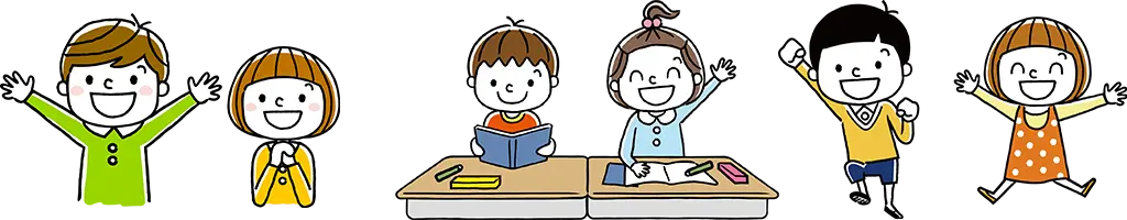 園児のイラスト